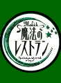 ^I̖@̃Xg